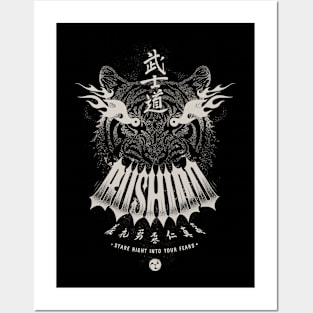 Bushido - stare right into your fears Posters and Art